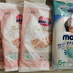 試供品セット全部で16枚の画像