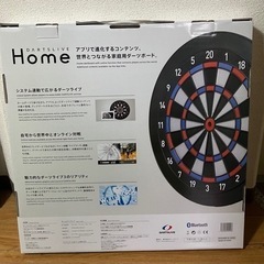 ダーツライブホーム