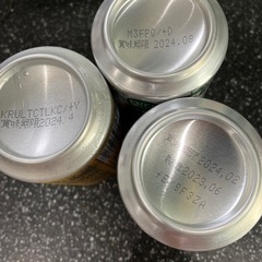 ハイボール、ウメチューハイ、サントリー生ビールの画像