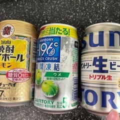 ハイボール、ウメチューハイ、サントリー生ビール