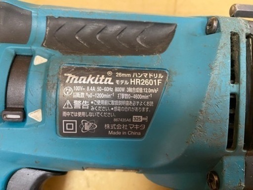 I629 ? makita 26mmハンマードリル （2モード） SDSプラス HR2601F ⭐ 動作確認済 ⭐ 簡易クリーニング済
