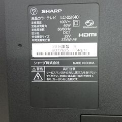 (2023/10/10お買い上げありがとうございます。)（シャープ）　２２型液晶テレビ　２０１６年製　LC-22K40　録画用USB付き　　高く買取るゾウ八幡東店の画像