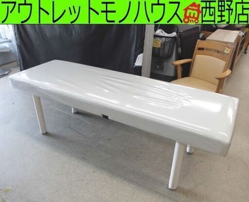 高田ベッド DXマッサージベッド ビニール付き 施術台 無孔 エステベッド TB-908 診察台 ホワイト 札幌市 西区 西野店