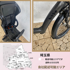 電動自転車 JE ビッケ パナソニックモーター ブリヂストン 20インチ