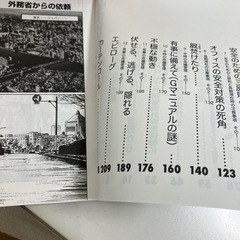 ゴルゴ13  さいとう　たかをの画像