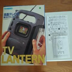 災害の必需品防災テレビ付ランタンの画像