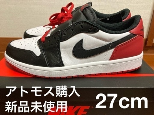 ナイキ エアジョーダン1 OG つま黒 ジムレッド 27cm Air Jordan 1