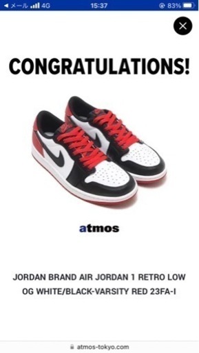 ナイキ エアジョーダン1 OG つま黒 ジムレッド 27cm Air Jordan 1 
