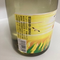 【未開栓】こんぶ焼酎  黄金譚  720ml  リサイクルショップ宮崎屋住吉店24.10.28Fの画像