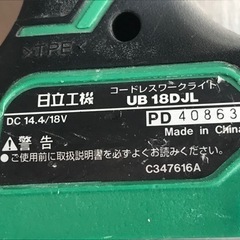 K825★◇日立◇コードレスワークライト◇本体のみ◇UB18DJL◇DC14.4V/18Vの画像
