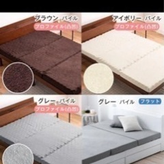 折りたたみマットレスの画像