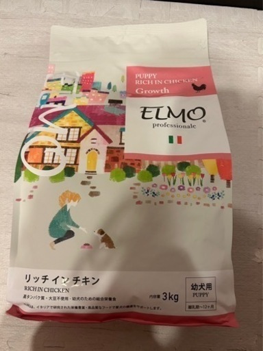 ワンチャン用ご飯