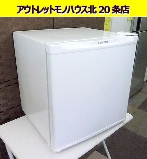 46L 1ドア冷蔵庫 2017年製 S-Cubism 左右開き（つけ替え） ホワイト WR-1046 サイコロ型 札幌 北20条店