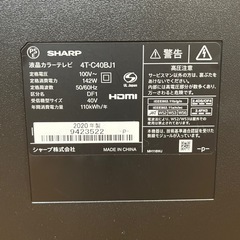 SHARP シャープ 4T-C40BJ1 4K内蔵 40V型 2020年製 AQUOS 40V 液晶