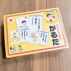 マクドナルド オリジナルかるた[未使用]