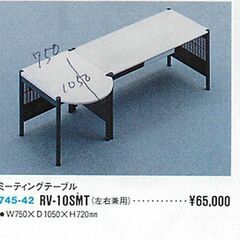 【差し上げます】＜追加出品＞　ミーティング（サイド）デスク、パソコンデスク　白木目　半円形　ライオン　75×90×72(H）の画像