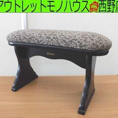 ①脇息 肘置き 光製作所 和室 肘掛 ひじ置き きゅうそくHIK...