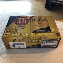 お話中　プレミアムモルツ　350ml ケース（24缶）