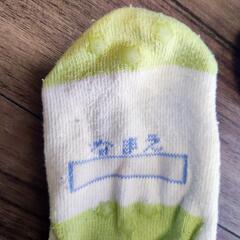 ベビーソックス　3足セット　9〜14cm　ユニセックス①の画像