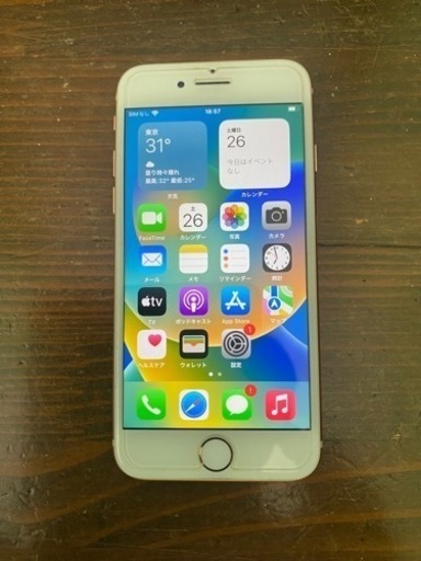 iPhone8 64GB ピンク？