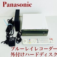 パナソニック　ブルーレイレコーダーDMR BRT1060 +SEAGATE シーゲート 外付けハードディスク