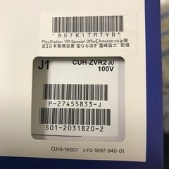 未使用のPS VR (VR2ではないです) 郵送非対応の画像