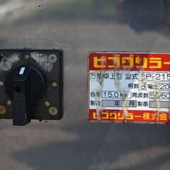 ≪yt795ジ≫ ヒゴグリラー 電気グリラー 万能型 卓上グリル 3P-215C 網,鉄灸,ツノ付 三相200V 動作未確認/現状品 50730-01の画像
