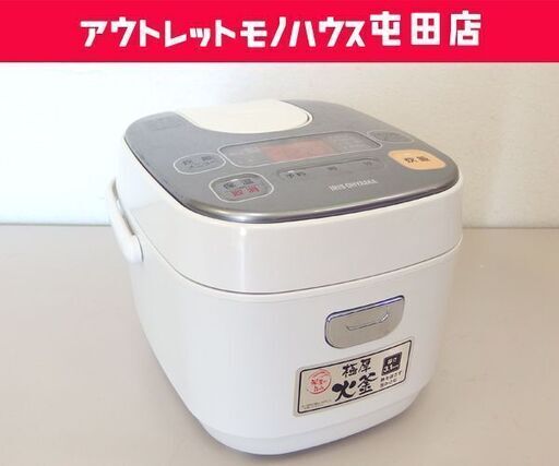 アイリスオーヤマ ジャー炊飯器 2021年製 3合炊き TERC-MA30-W ホワイト 炊飯器☆ 札幌市 北区 屯田