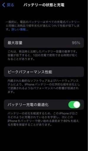 値下げしました！9月4日まで 極美品 iPhone SE 第2世代 128GB ブラック SIMフリー おまけ付き