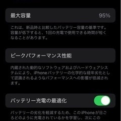 値下げしました！9月4日まで 極美品 iPhone SE 第2世代