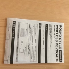 スリコ　ワイヤレスキーボードの画像