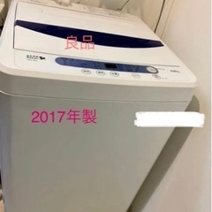全自動電気洗濯機　洗濯機　一人暮らし洗濯機