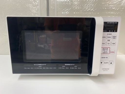 I762 ? HITACHI 電子レンジ 800Ｗ ★ 2020年製 ⭐動作確認済 ⭐クリーニング済