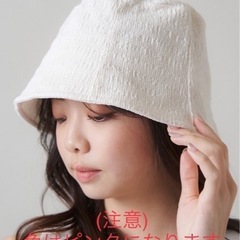 新品未使用　SPINNS  しわ加工 バケットハット　ピンクの画像