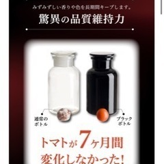 高品質遮光ボトルスプレー容器（100ml）ブラックシリーズの画像