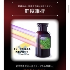 高品質遮光ボトルスプレー容器（100ml）ブラックシリーズの画像