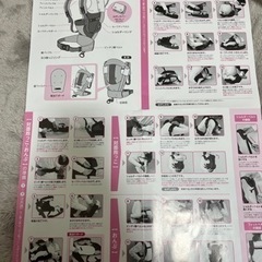 抱っこ紐の画像