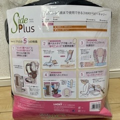 抱っこ紐の画像