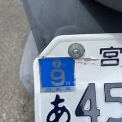 ホンダ Dioの画像