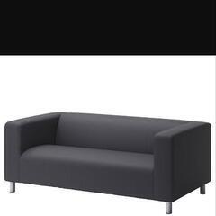 【お話し中】IKEA　二人掛けソファー　グレー　KLIPPAN クリッパン
の画像