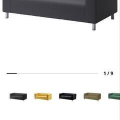 【お話し中】IKEA　二人掛けソファー　グレー　KLIPPAN クリッパン
の画像