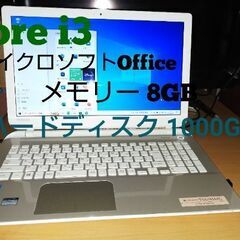 🔴Core i3  🔴Office2021  🔴大容量メモリー ...