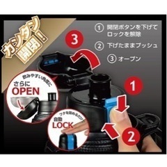 新品！水筒セットの画像