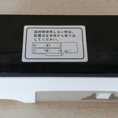値下げ　電池式庖丁とぎ器の画像