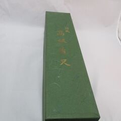 596  別織　高級着尺　（優雅な装い）
