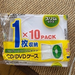 CD/DVDケース