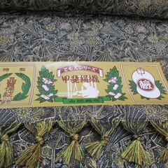 596  別織　高級着尺　（優雅な装い）の画像