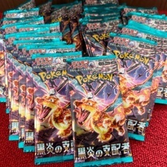 ※ポケモンカード【無料】