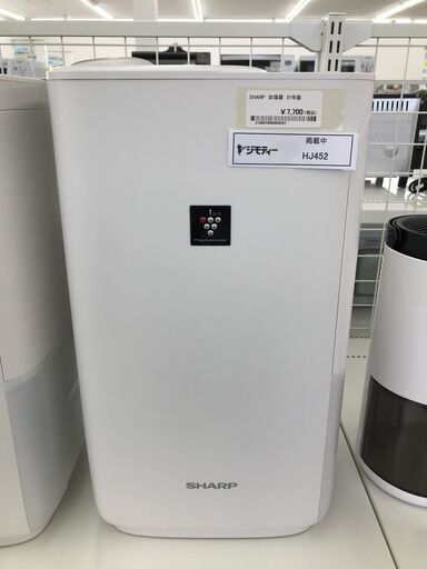 ★ジモティ割あり★ SHARP 加湿器  21年製 動作確認／クリーニング済み HJ452