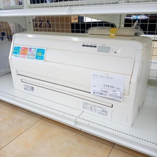 ★ジモティ割あり★ DAIKIN ルームエアコン AN40URP-W 4.0kw 17年製 室内機分解洗浄済み OJ1802